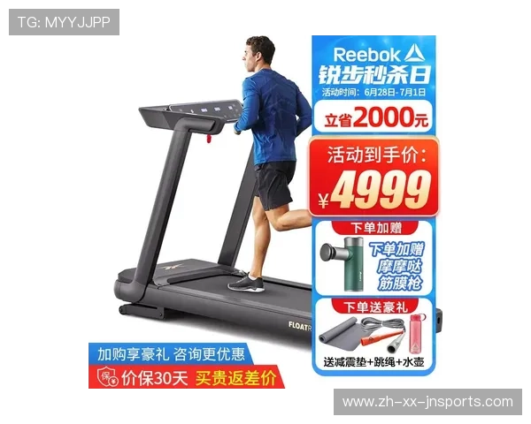 飞鸟智能健身器材开启家庭运动新时代